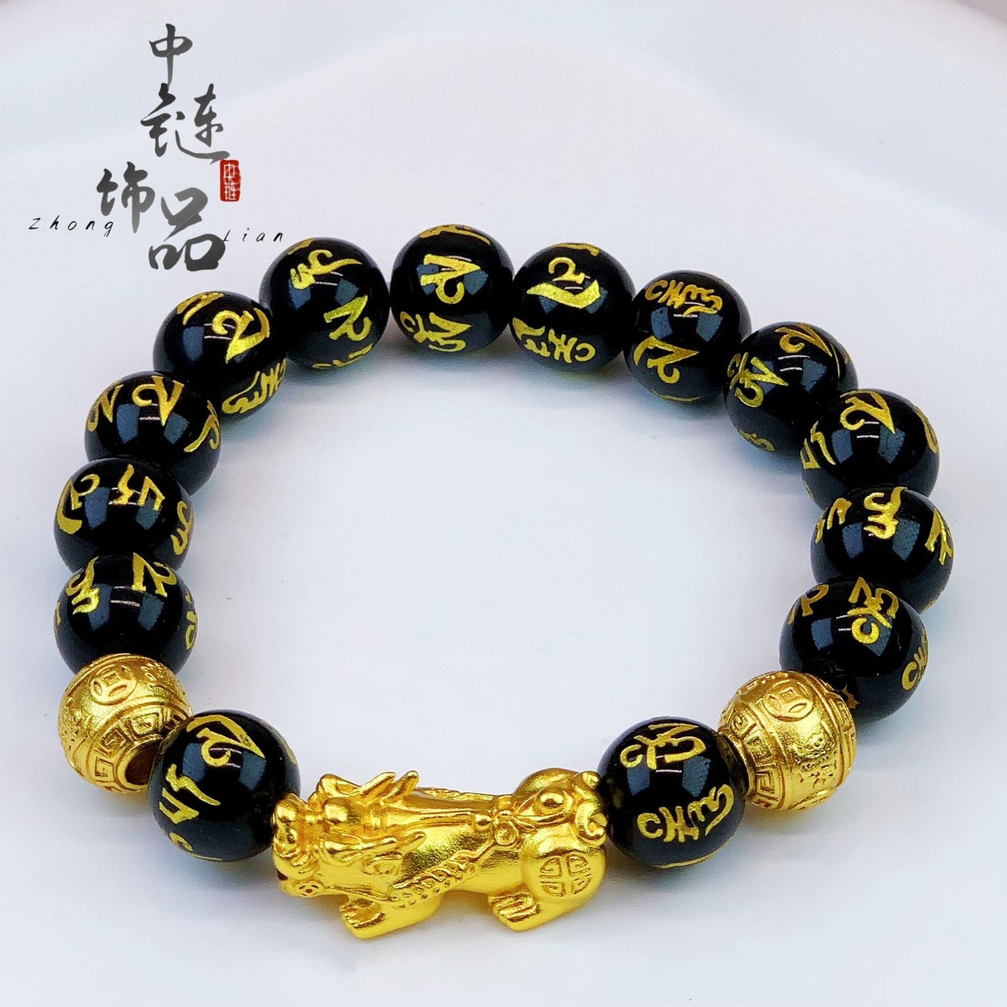 Men's Vietnam Placer Gold Boutique Obsidian Mantra Bracelets