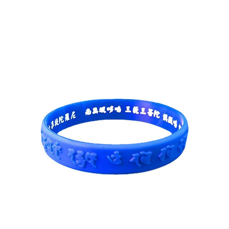 Women's & Men's Silicone Bangle Sports Adult Printed Lettering Bracelets
