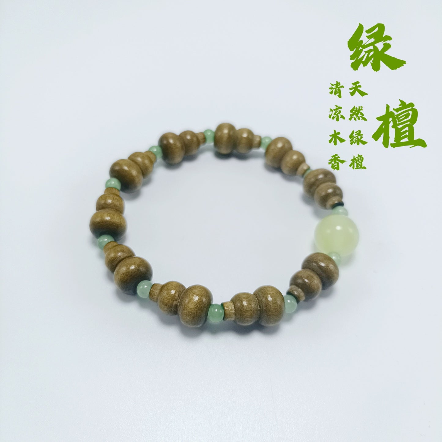 Eternal Night High-rise Natural Black Rosewood Bracelet