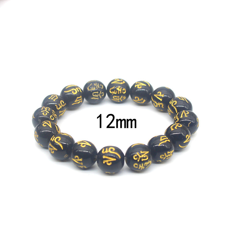 Women's & Men's Obsidian Gilding Six Words Proverbs Buddha Beads Lucky Bracelet