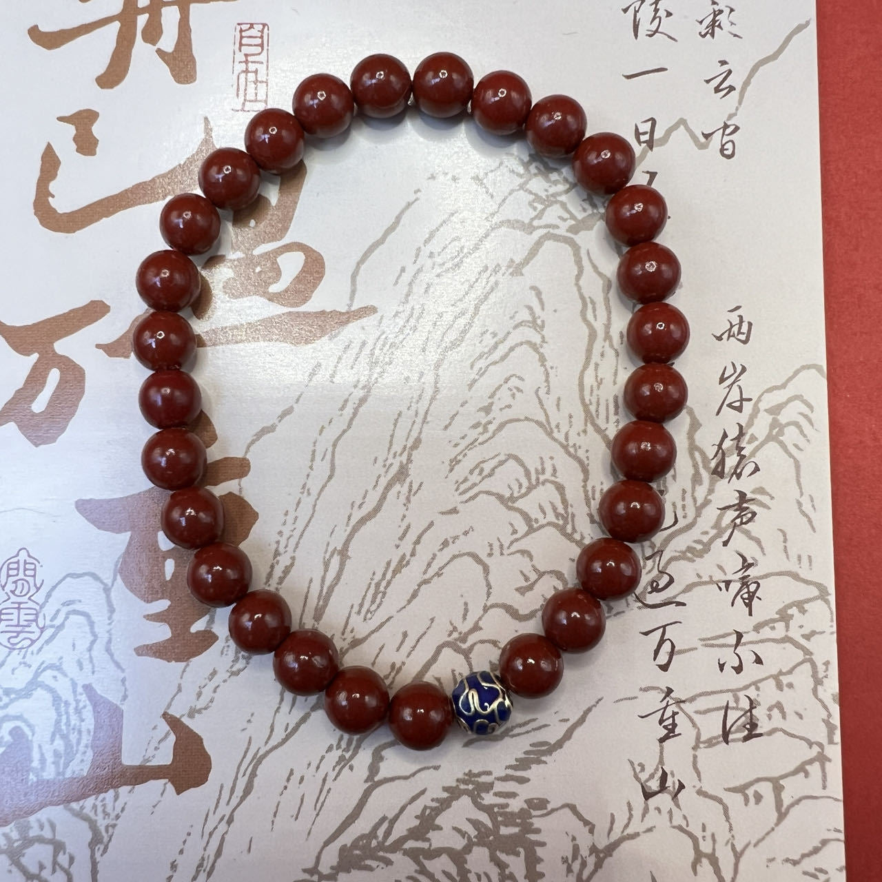 Gold Sand Lotus Sunstone Gourd Lucky Fortune Bag Chinese Knot Bracelets