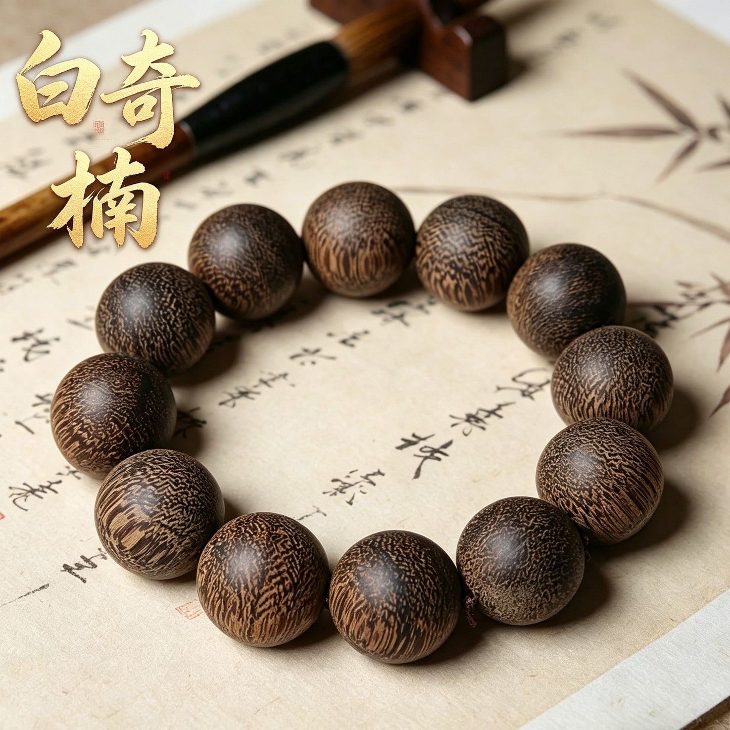 Natural Eaglewood White Round Beads Buddha Bracelet