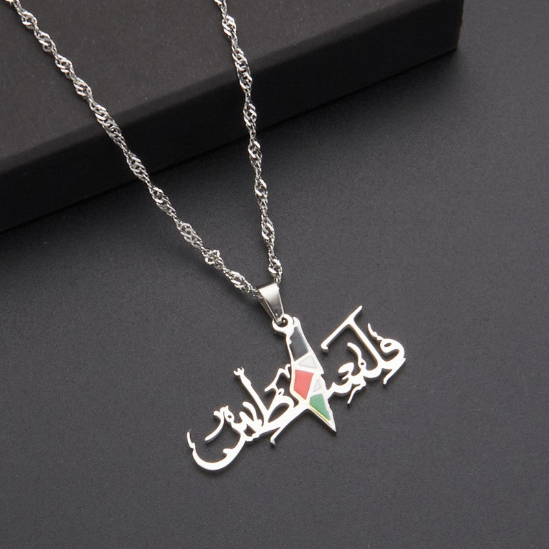 Women's & Men's Charm Ornament Stainless Steel Arabic Palestine Necklaces