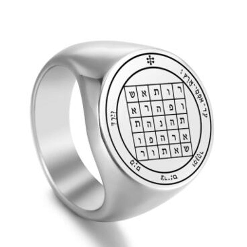 Steel Solomon Seal Jupiter Mars Mercury Moon Ring