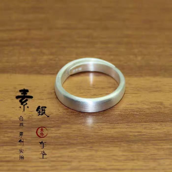 Women's & Men's Handmade Simple Flat Frosted Couple Creativity Rings