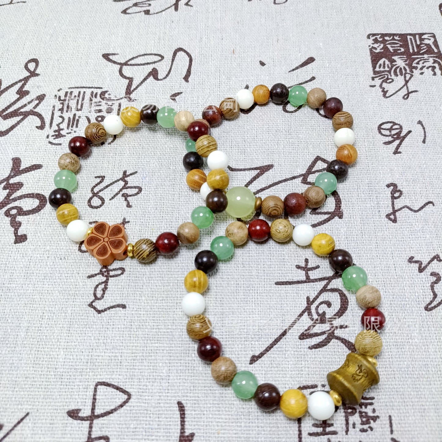 Women's & Men's King Walnut National Bodhi Cultural Artifact Prayer Beads Stall Live Bracelets