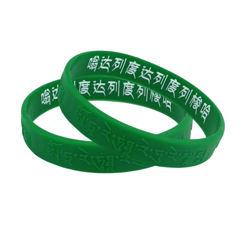 Master Lotus Mantra Green Tara Binding Bracelets