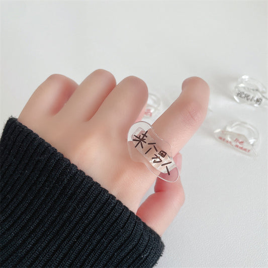 You Resin Female Fashion Unique No Color Fading Rings