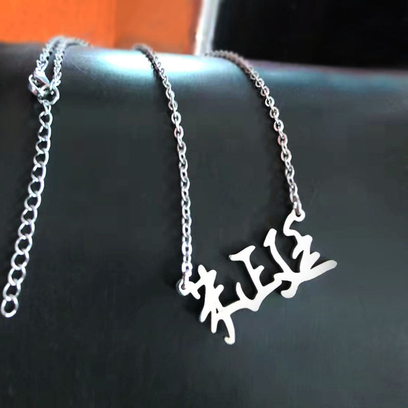 Cai Fan Huang Chen Name Stainless Necklace
