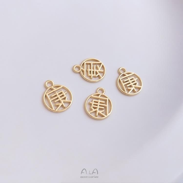 Real Gold Auspicious Peace Lucky Fortune Word Round Pendants