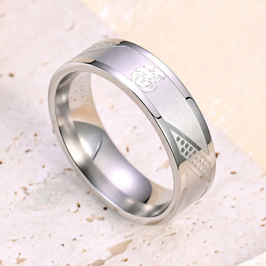 Men's Trendy Titanium Steel Lucky Country Couple Fashion Ring