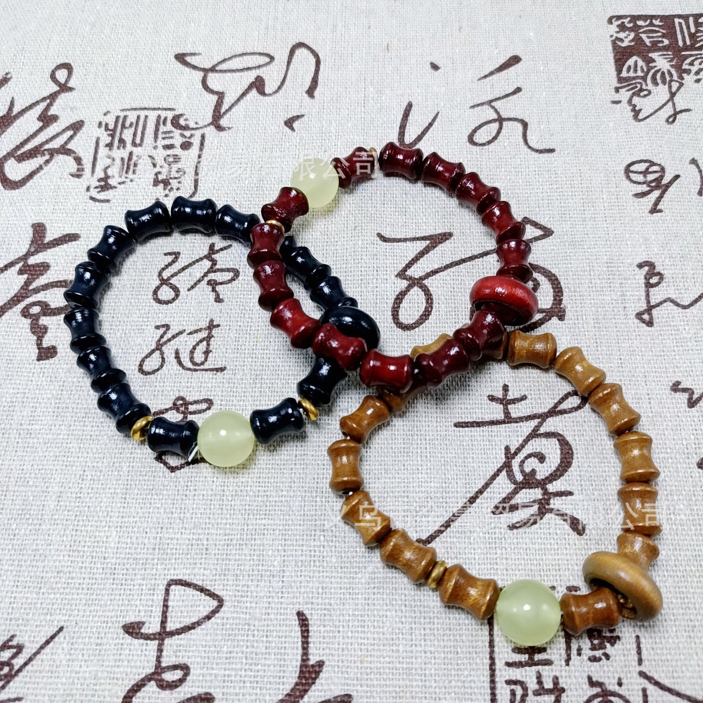 Women's & Men's King Walnut National Bodhi Cultural Artifact Prayer Beads Stall Live Bracelets