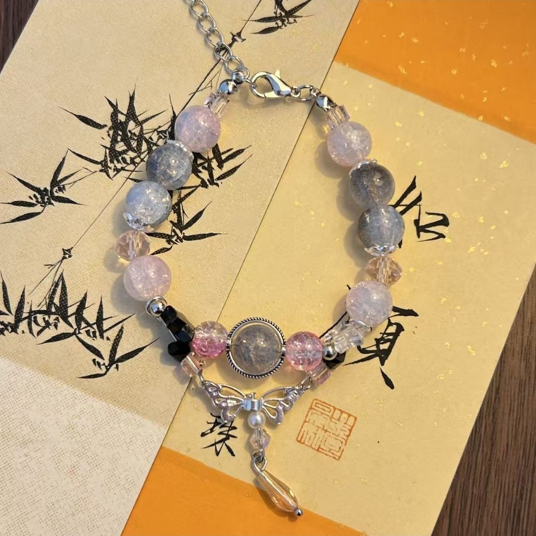 Ancient Rhyme Bell Quiet Five Pieces For Bracelets