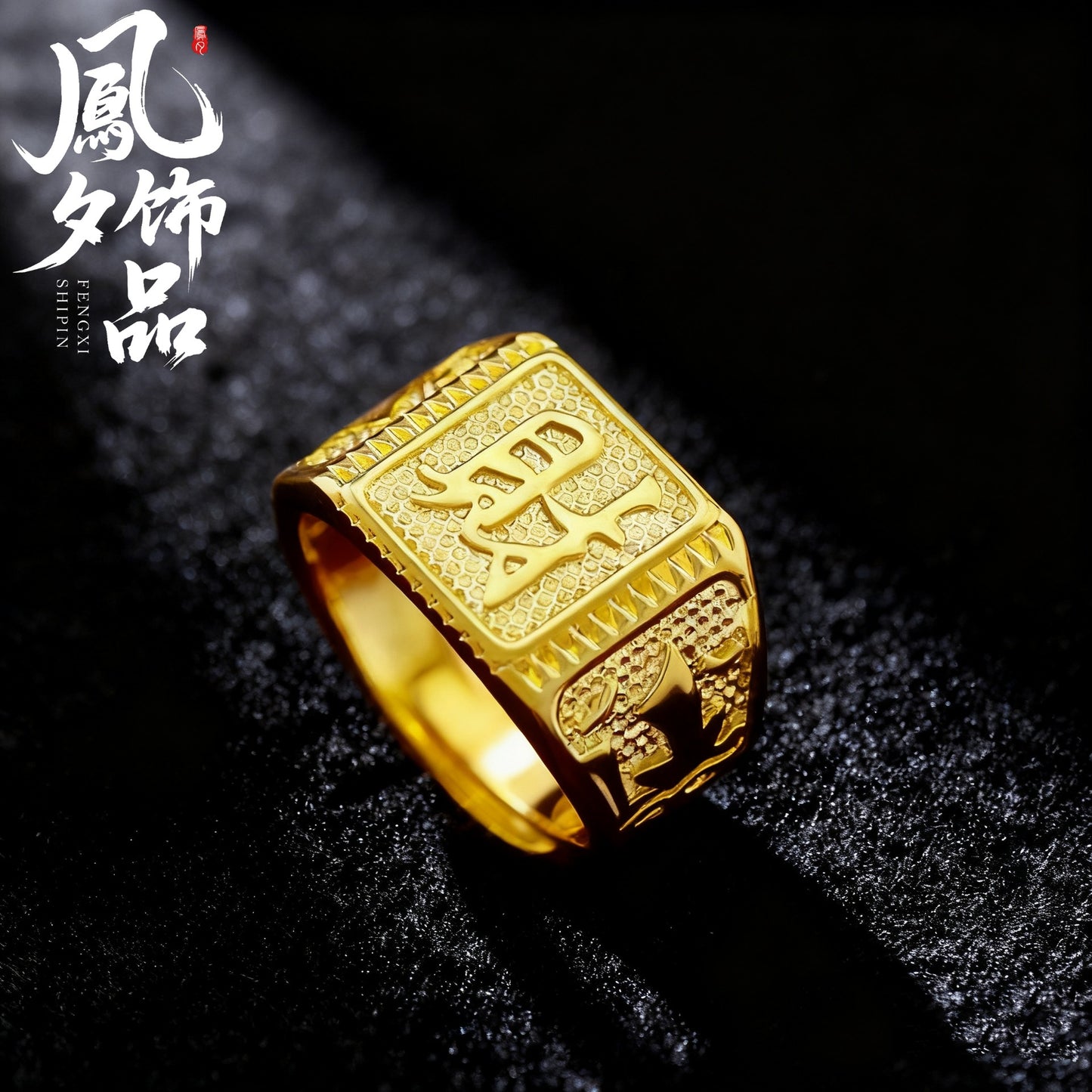 Placer Gold Big Diamond Fortune Full Ring