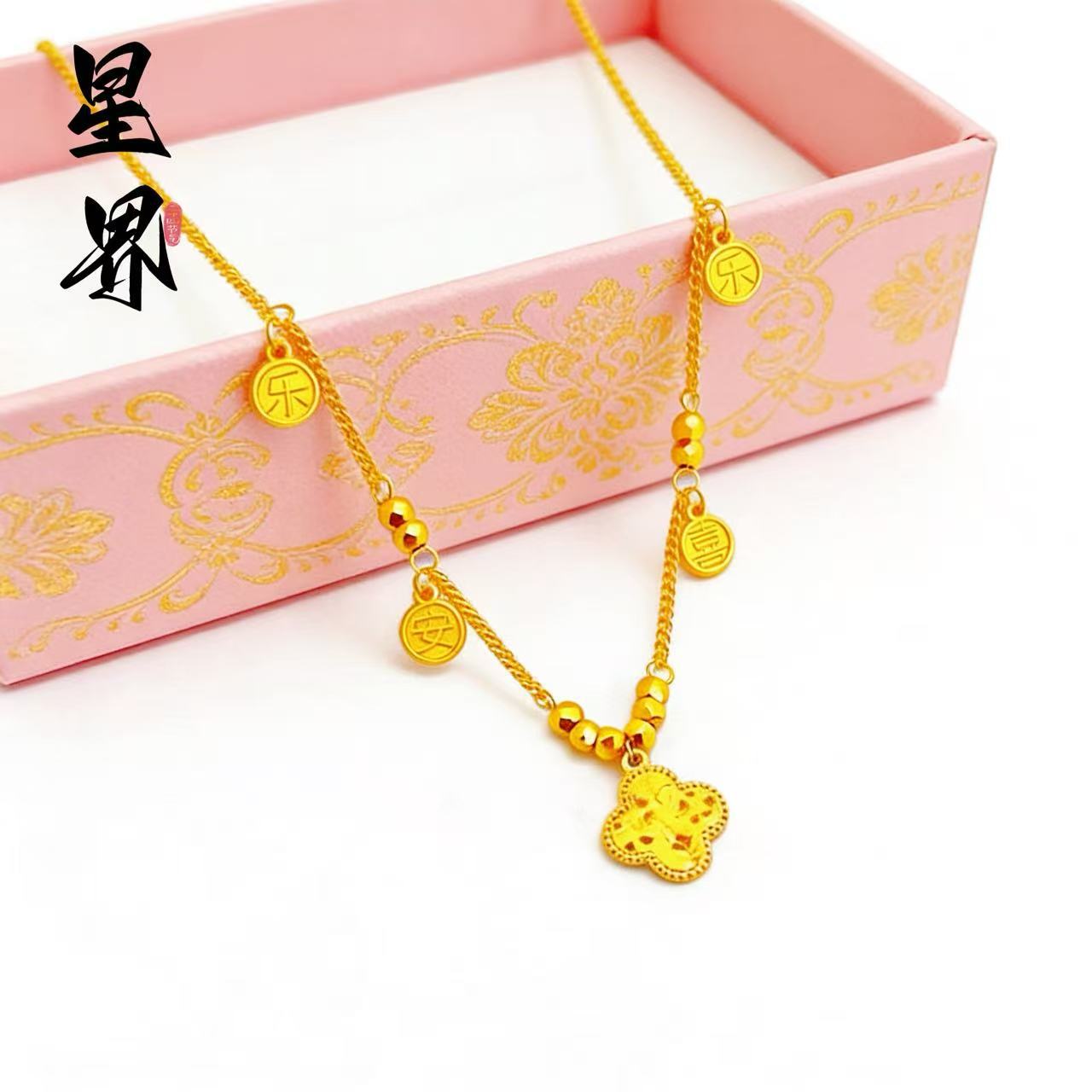 Rich Female Temperament Wild Four-leaf Clover Butterfly Necklace