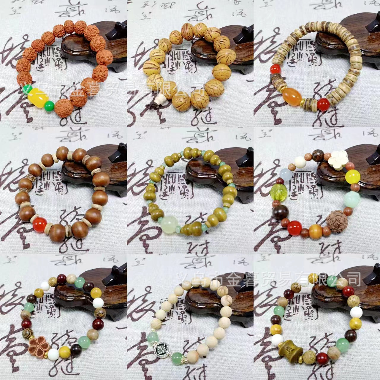 Women's & Men's King Walnut National Bodhi Cultural Artifact Prayer Beads Stall Live Bracelets