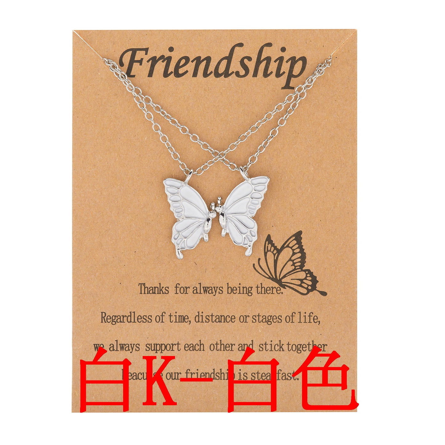 Friendship Paper Card Creative Butterfly Two-piece Set Girlfriends Necklaces