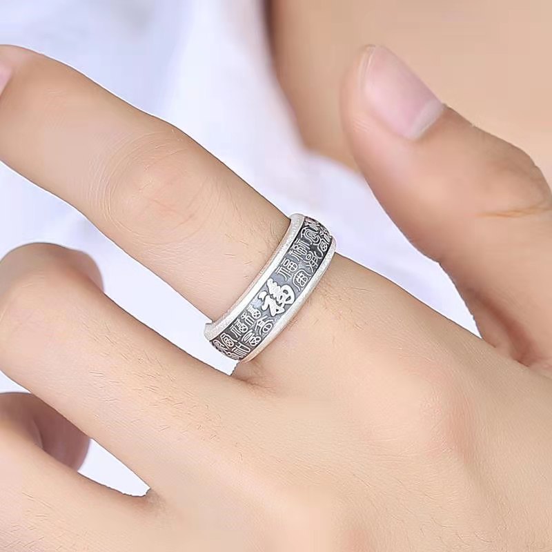Women's & Men's Copper Coin Plated Emperor Open Argent Pur Hundred Word Index Rings