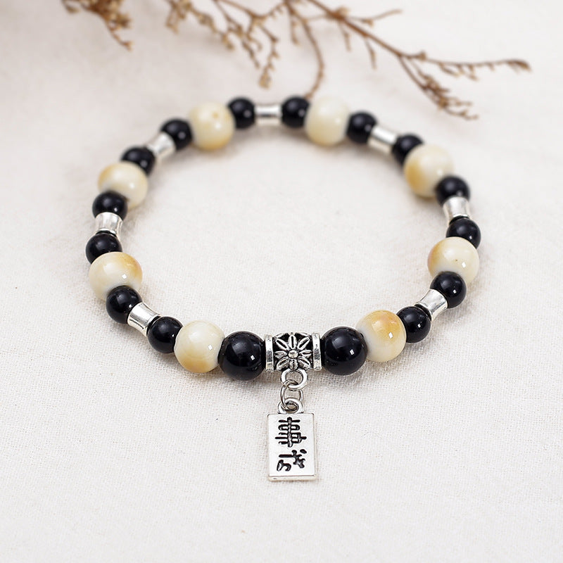 An Ceramic Beaded Gifts For Boys Bracelet